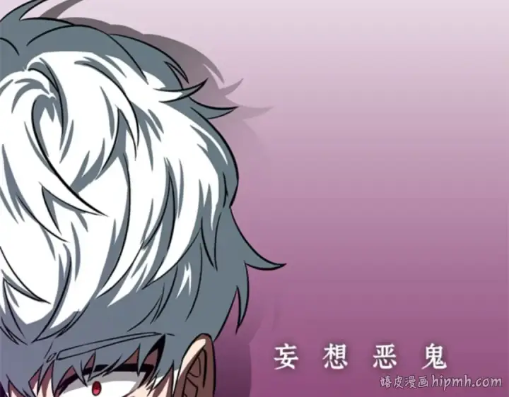 《全知读者视角》005 付费服务开始（4）图152