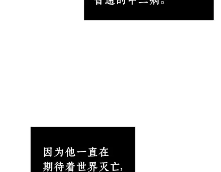 《全知读者视角》005 付费服务开始（4）图154