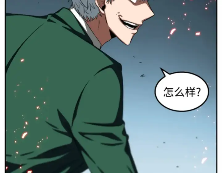 《全知读者视角》005 付费服务开始（4）图157