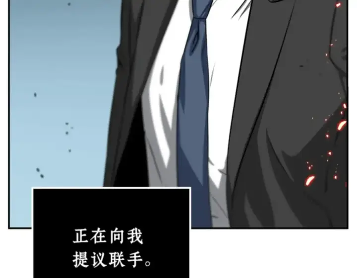 《全知读者视角》005 付费服务开始（4）图161