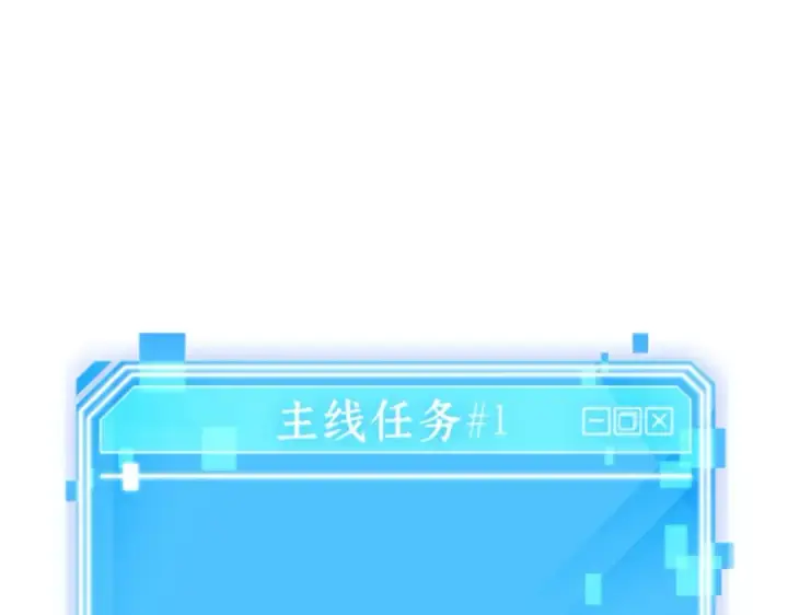 《全知读者视角》005 付费服务开始（4）图163