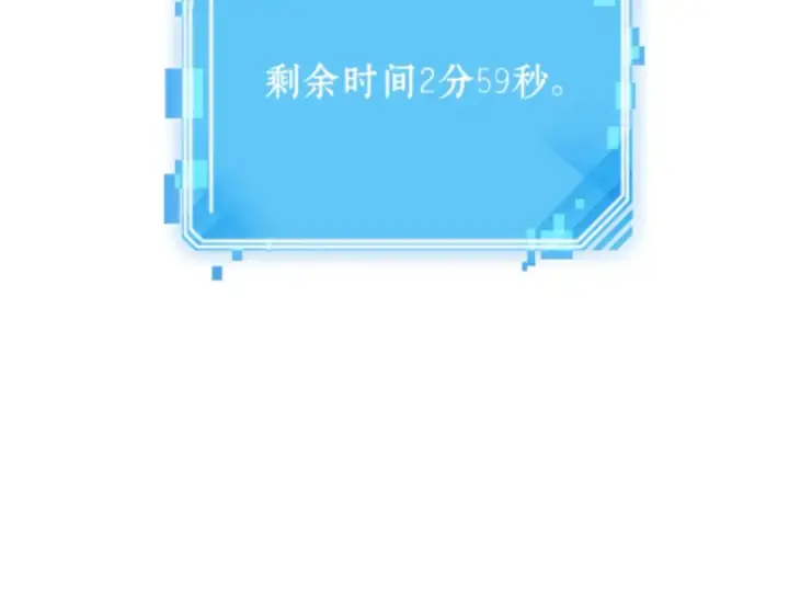 《全知读者视角》005 付费服务开始（4）图167