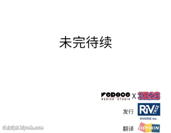 《全知读者视角》005 付费服务开始（4）图168
