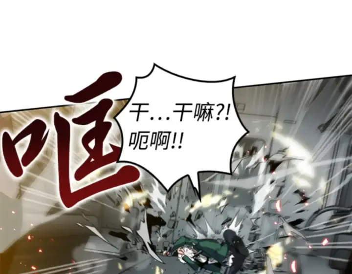 《全知读者视角》005 付费服务开始（4）图18