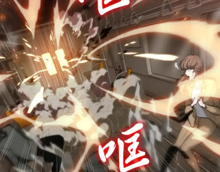 《全知读者视角》005 付费服务开始（4）图2