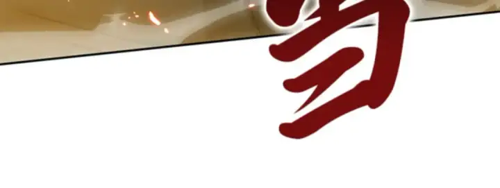 《全知读者视角》005 付费服务开始（4）图20