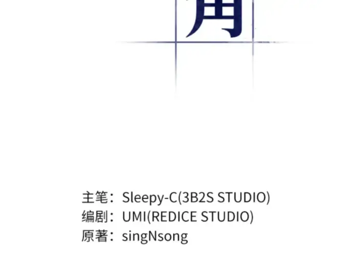 《全知读者视角》005 付费服务开始（4）图23