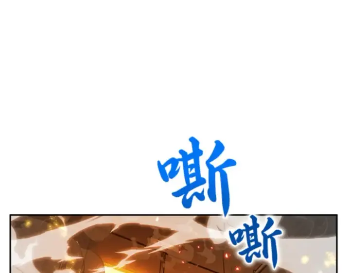 《全知读者视角》005 付费服务开始（4）图26