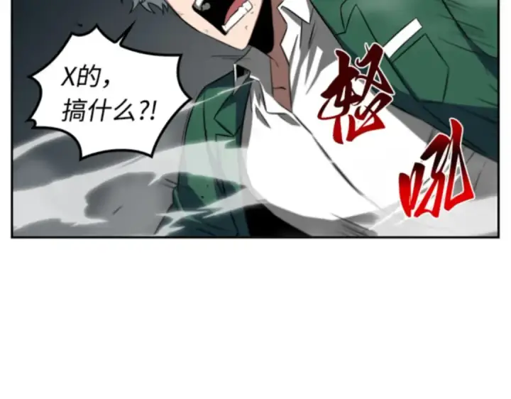 《全知读者视角》005 付费服务开始（4）图29