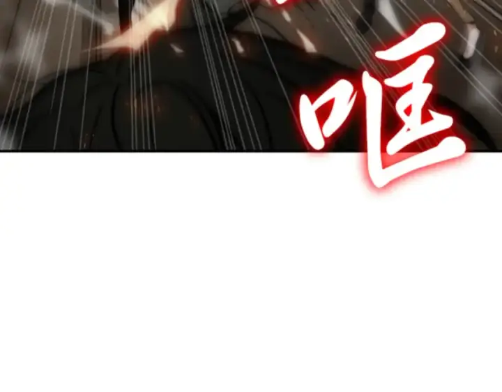 《全知读者视角》005 付费服务开始（4）图3