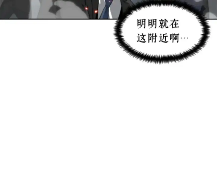 《全知读者视角》005 付费服务开始（4）图33