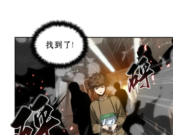 《全知读者视角》005 付费服务开始（4）图36
