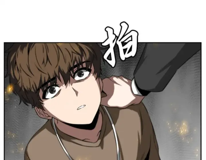 《全知读者视角》005 付费服务开始（4）图38