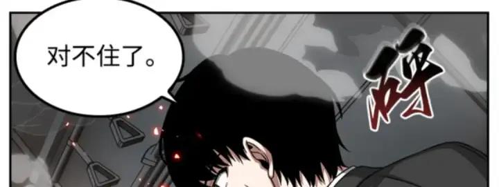 《全知读者视角》005 付费服务开始（4）图40