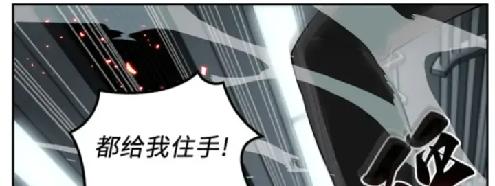 《全知读者视角》005 付费服务开始（4）图45
