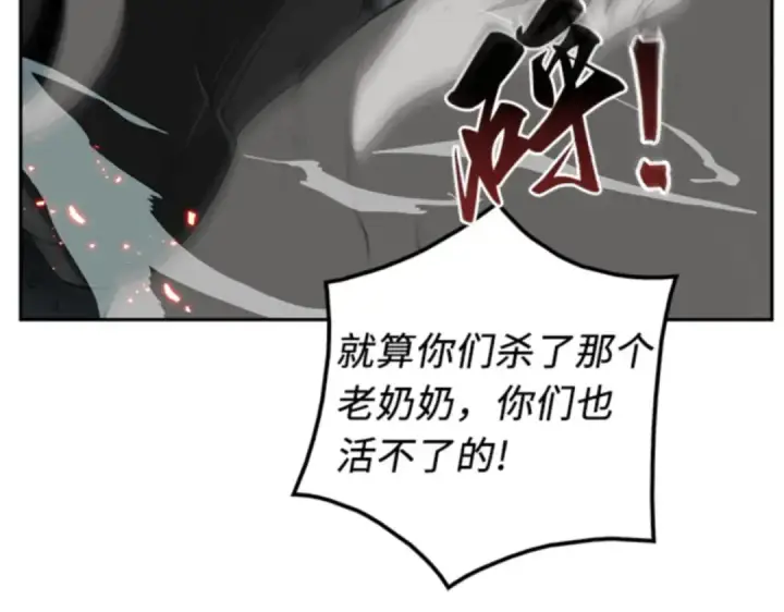 《全知读者视角》005 付费服务开始（4）图47