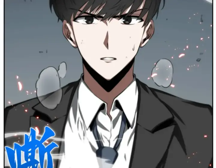 《全知读者视角》005 付费服务开始（4）图52