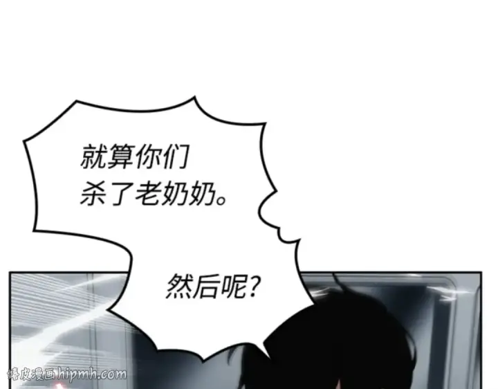《全知读者视角》005 付费服务开始（4）图56