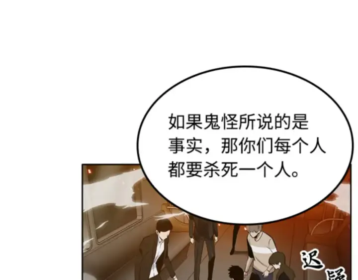 《全知读者视角》005 付费服务开始（4）图61