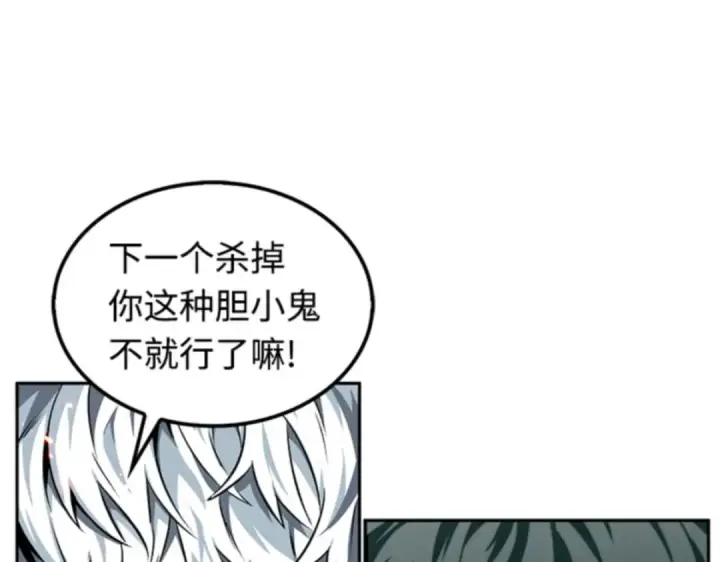 《全知读者视角》005 付费服务开始（4）图67