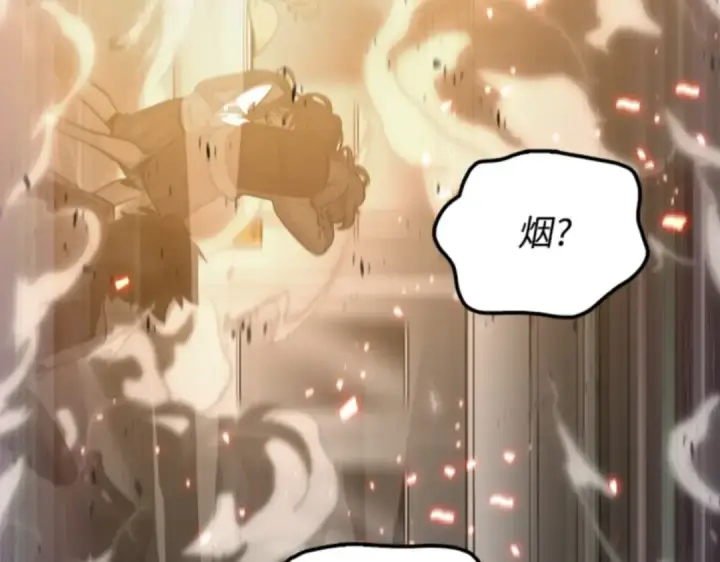 《全知读者视角》005 付费服务开始（4）图7