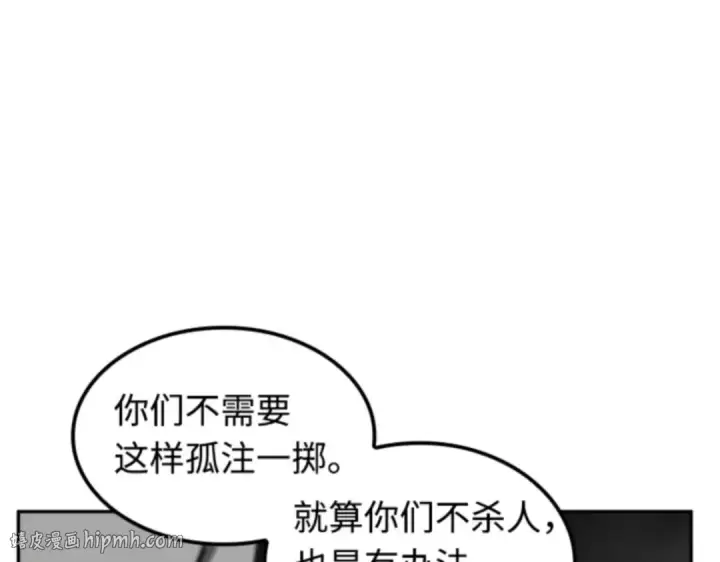 《全知读者视角》005 付费服务开始（4）图72