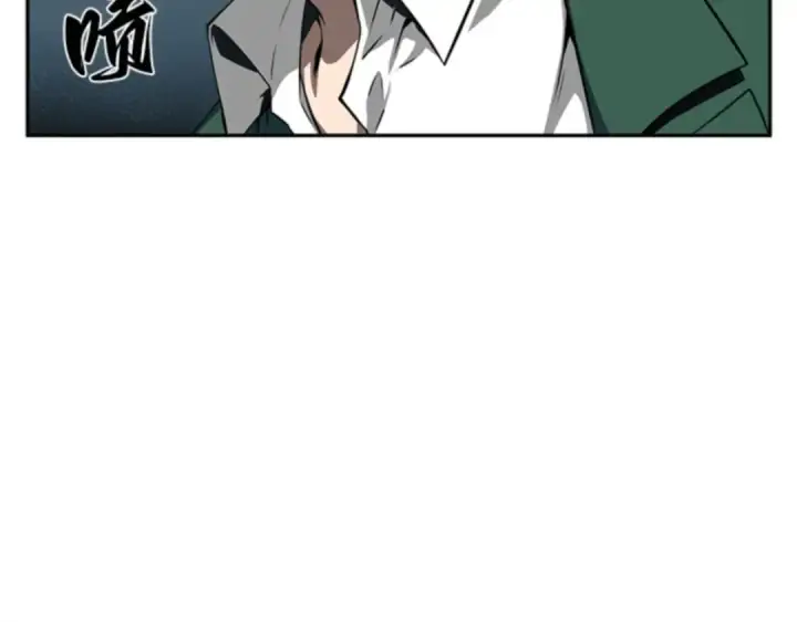 《全知读者视角》005 付费服务开始（4）图77