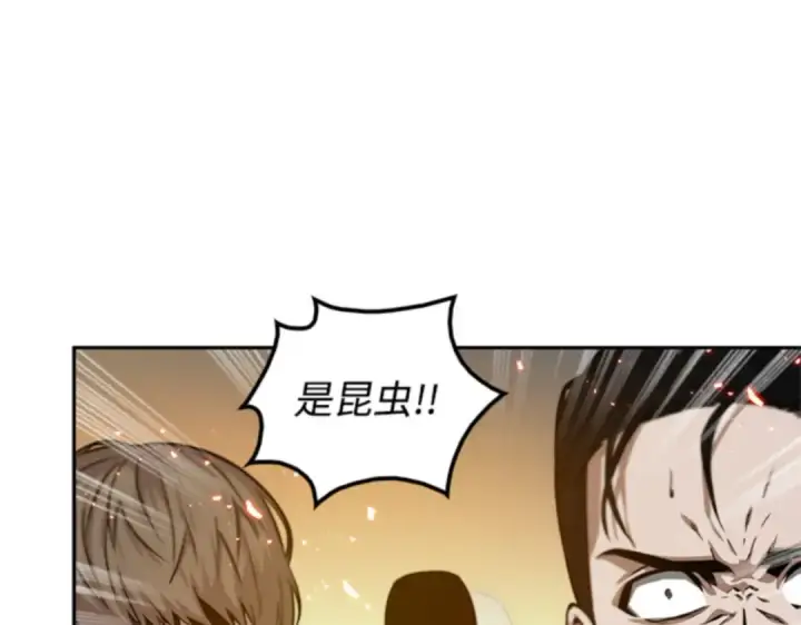 《全知读者视角》005 付费服务开始（4）图87