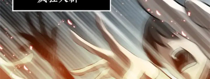 《全知读者视角》005 付费服务开始（4）图90
