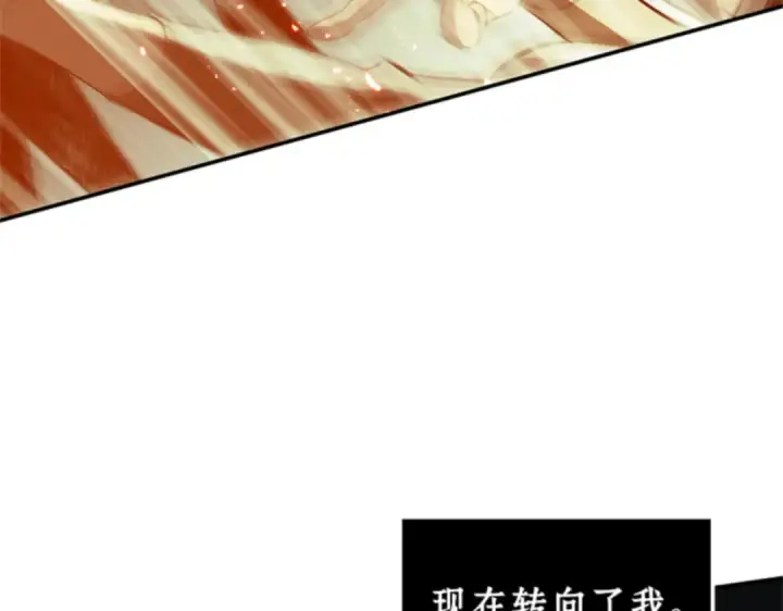 《全知读者视角》005 付费服务开始（4）图91