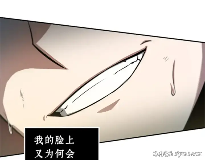 《全知读者视角》005 付费服务开始（4）图96