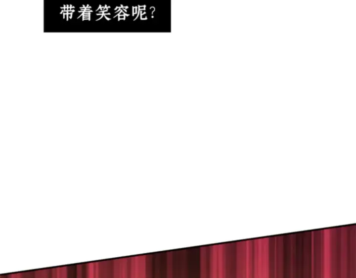 《全知读者视角》005 付费服务开始（4）图97