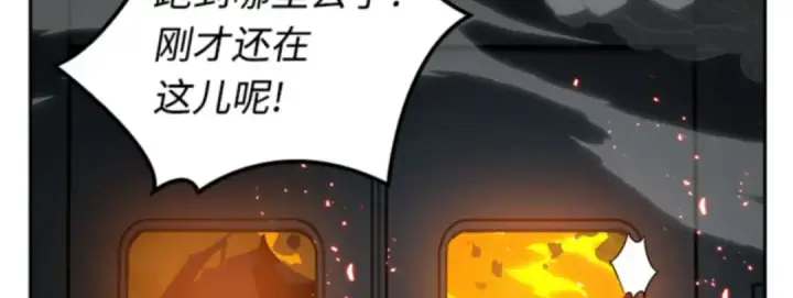 《全知读者视角》006 付费服务开始（5）图10