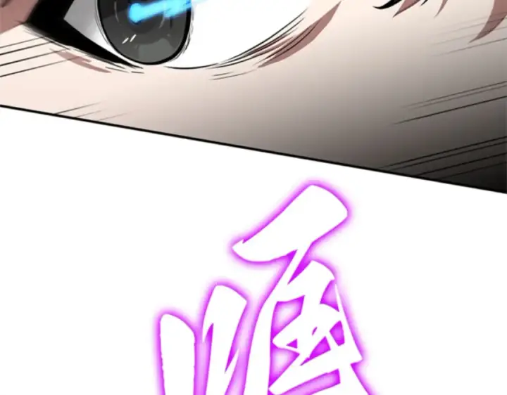 《全知读者视角》006 付费服务开始（5）图101