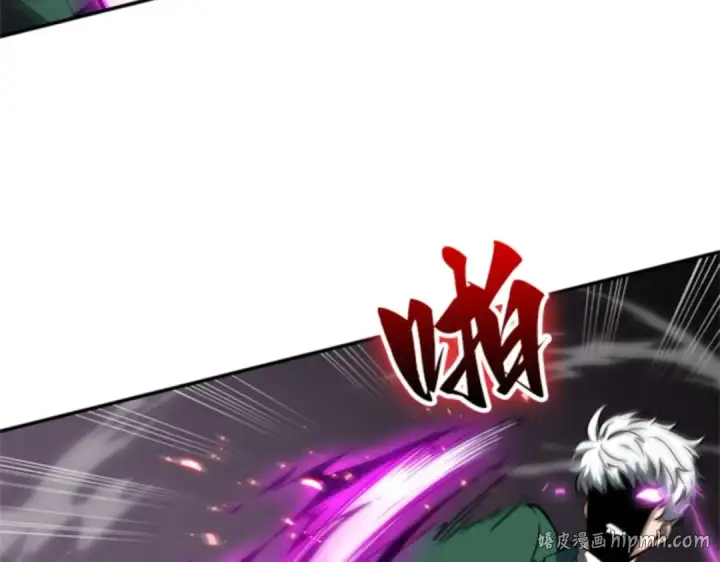《全知读者视角》006 付费服务开始（5）图104