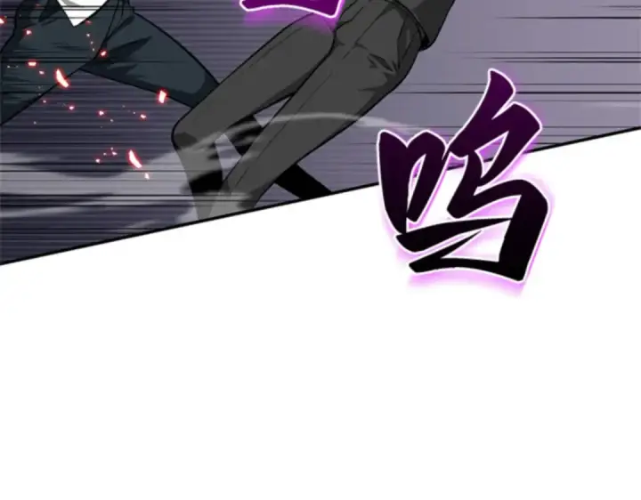 《全知读者视角》006 付费服务开始（5）图108