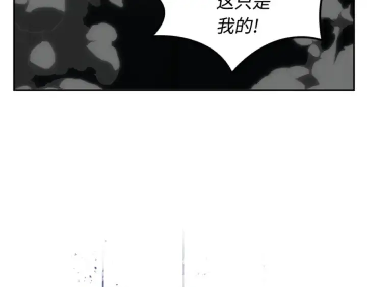 《全知读者视角》006 付费服务开始（5）图12