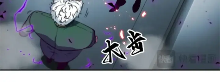《全知读者视角》006 付费服务开始（5）图120