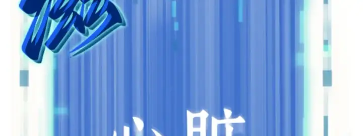 《全知读者视角》006 付费服务开始（5）图135