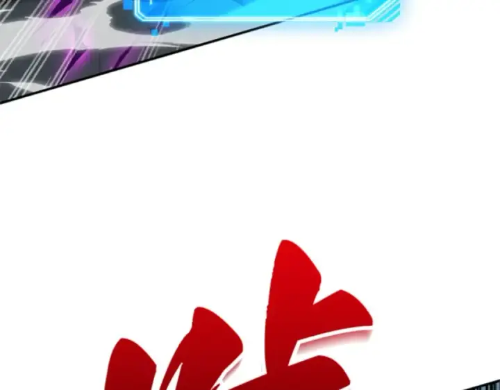 《全知读者视角》006 付费服务开始（5）图139