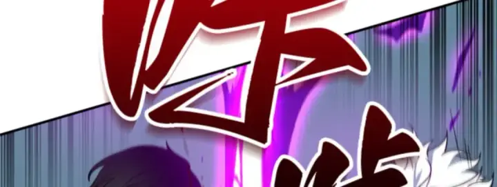 《全知读者视角》006 付费服务开始（5）图140