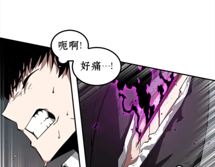 《全知读者视角》006 付费服务开始（5）图143