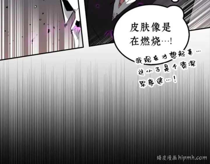 《全知读者视角》006 付费服务开始（5）图144