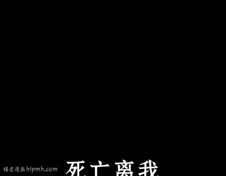 《全知读者视角》006 付费服务开始（5）图152