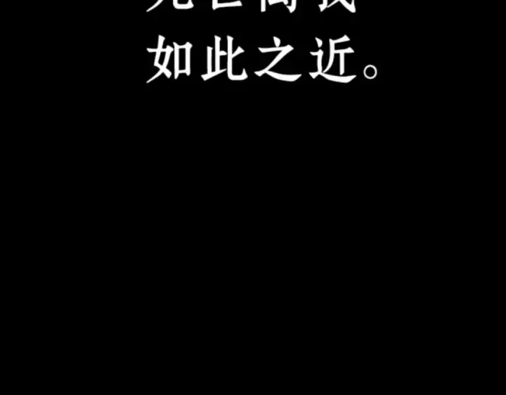 《全知读者视角》006 付费服务开始（5）图153