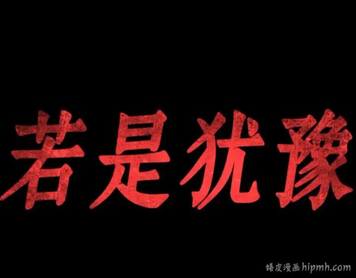 《全知读者视角》006 付费服务开始（5）图168