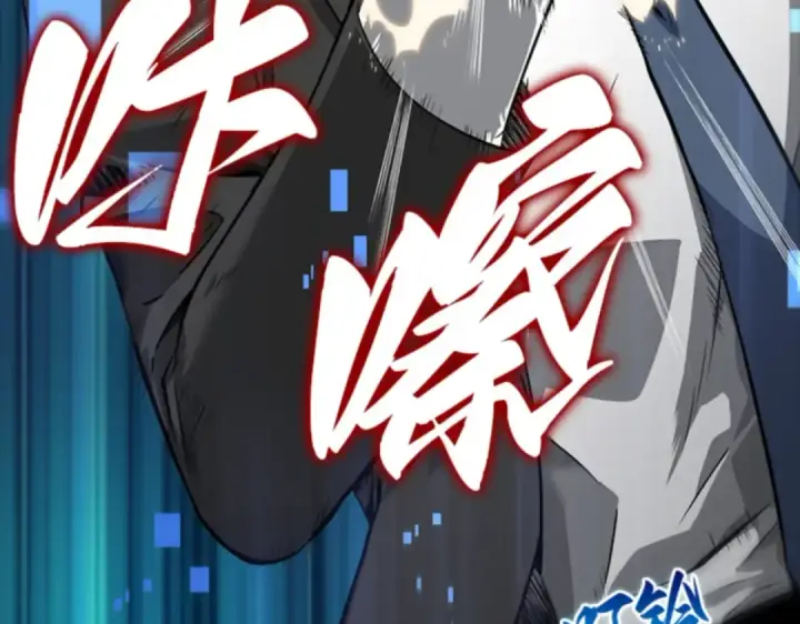 《全知读者视角》006 付费服务开始（5）图178