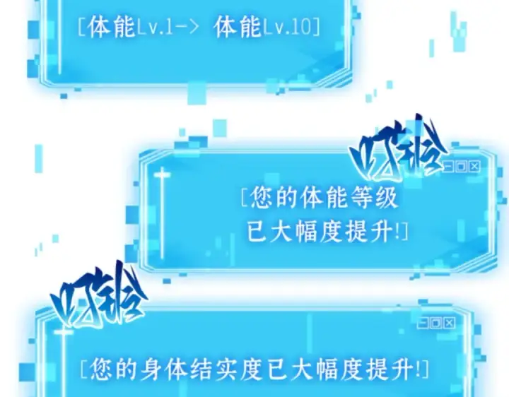 《全知读者视角》006 付费服务开始（5）图193