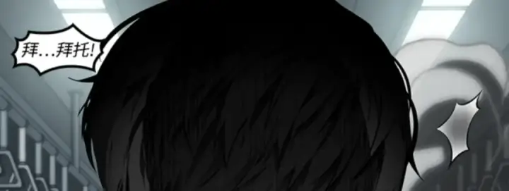 《全知读者视角》006 付费服务开始（5）图205