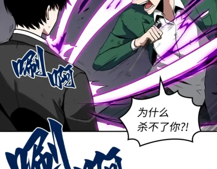 《全知读者视角》006 付费服务开始（5）图214